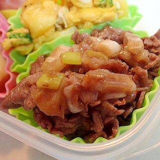 お弁当　牛ロースと白葱のプルコギ炒め